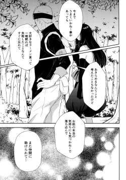 Page 54 of Chronology