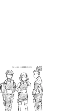 Page 68 of Chronology