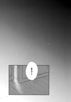 Page 72 of Chronology