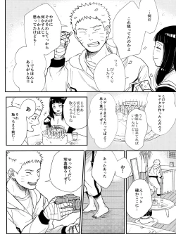 Page 75 of Chronology