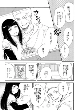 Page 76 of Chronology