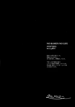 Page 7 of Chronology