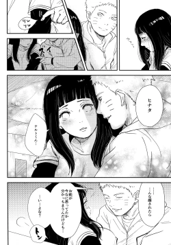 Page 81 of Chronology