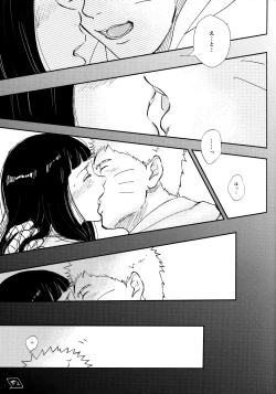 Page 82 of Chronology