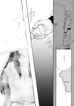 Page 84 of Chronology