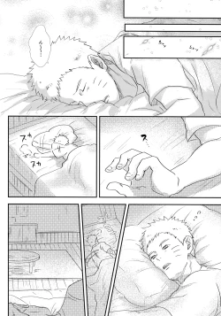 Page 85 of Chronology