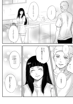 Page 87 of Chronology