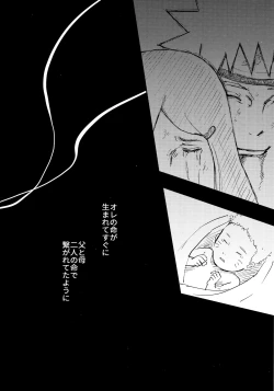 Page 95 of Chronology