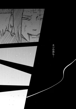 Page 96 of Chronology