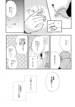 Page 98 of Chronology