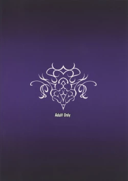 Page 25 of Oni Kyoukan no Zecchou Kunren