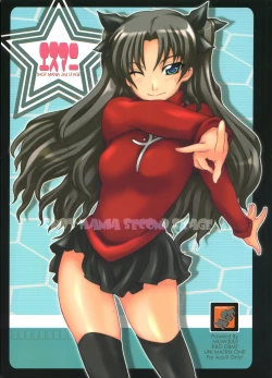 Page 1 of SHOT MANIA 2nd STAGE