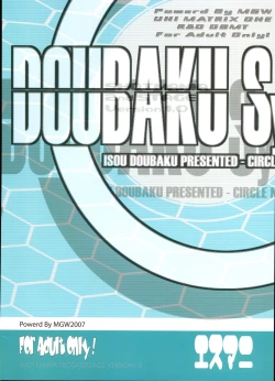 Page 2 of SHOT MANIA 2nd STAGE