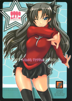 Download SHOT MANIA 2nd STAGE