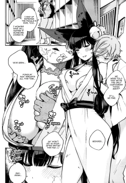 Page 12 of Nukunuku Yuel | Cozy Yuel