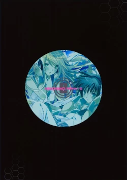 Page 42 of NekoNeko Rank E