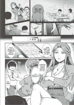 Page 7 of Tokiko-sama no Himatsubushi
