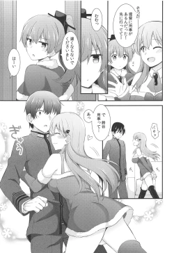 Page 4 of Suzuya e no Christmas Present