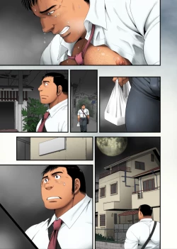 Page 31 of Inmeikyuu