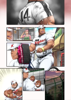 Page 33 of Hakkyuu no Yukue