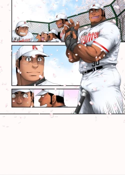 Page 56 of Hakkyuu no Yukue