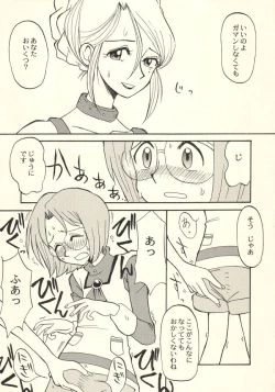 Page 9 of tanpopojiru