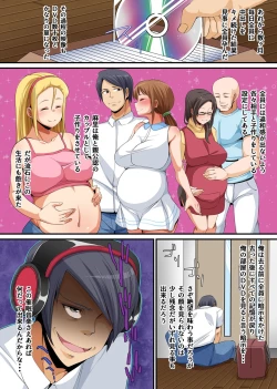 Page 26 of Netorare Kazoku