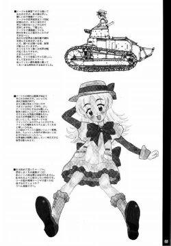 Page 6 of Toriaezu!! Nadja Hon