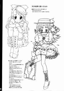 Page 7 of Toriaezu!! Nadja Hon