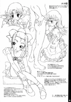 Page 8 of Toriaezu!! Nadja Hon