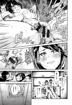 Page 136 of Bukiccho Sex