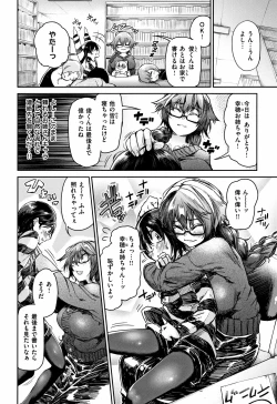 Page 145 of Bukiccho Sex