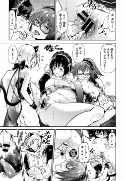 Page 170 of Bukiccho Sex
