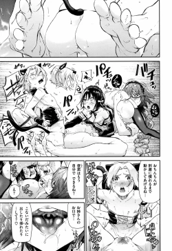 Page 172 of Bukiccho Sex