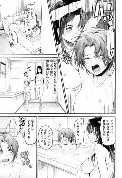 Page 54 of Bukiccho Sex