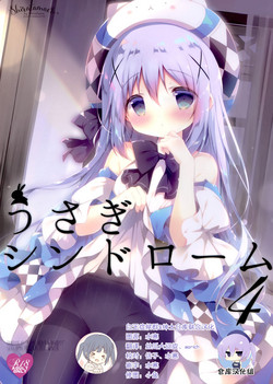 Download Usagi Syndrome 4