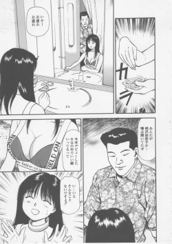 Page 11 of Platonic Hakai Shirei