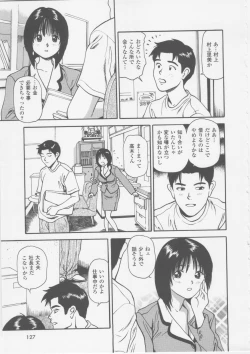 Page 129 of Platonic Hakai Shirei