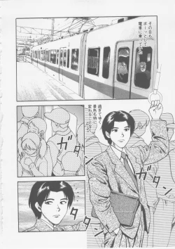 Page 146 of Platonic Hakai Shirei