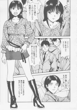 Page 149 of Platonic Hakai Shirei