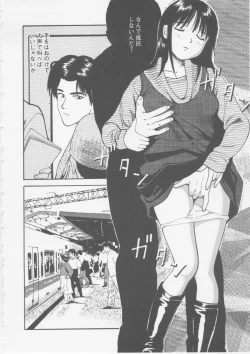 Page 154 of Platonic Hakai Shirei