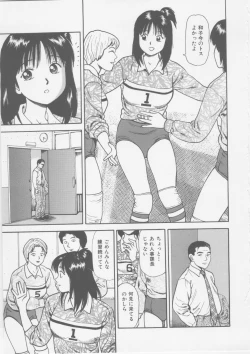 Page 167 of Platonic Hakai Shirei