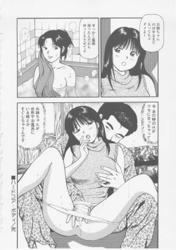 Page 224 of Platonic Hakai Shirei