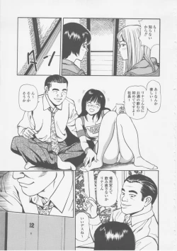 Page 233 of Platonic Hakai Shirei