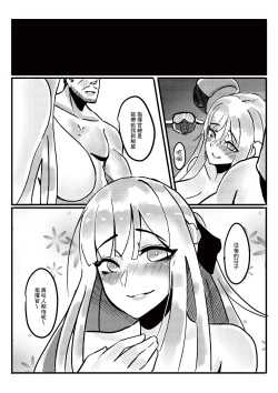 Page 21 of RAINBOW SEX/少女前線AK12