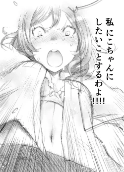 Page 23 of Tsukiatte Yonkagetsu