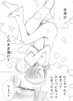 Page 35 of Tsukiatte Yonkagetsu