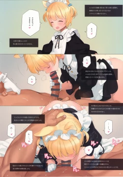 Page 26 of Himitsu no Shoukan de Ajin Maid o