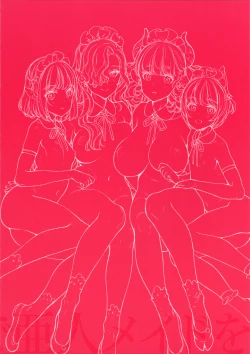 Page 34 of Himitsu no Shoukan de Ajin Maid o