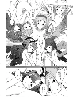Page 20 of Cheer 4th Lyria Awakening